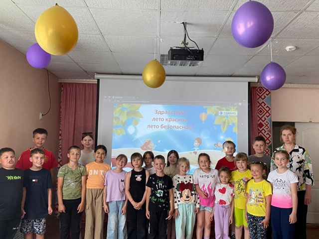 Ключи от лета.