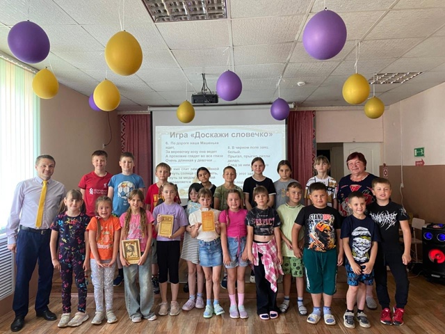 Пушкинский день и день русского языка.