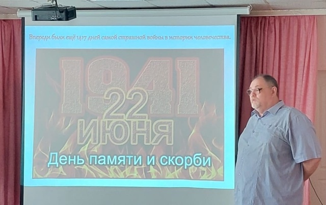 22 июня - День памяти и скорби- день начала Великой Отечественной войны (1941 год).