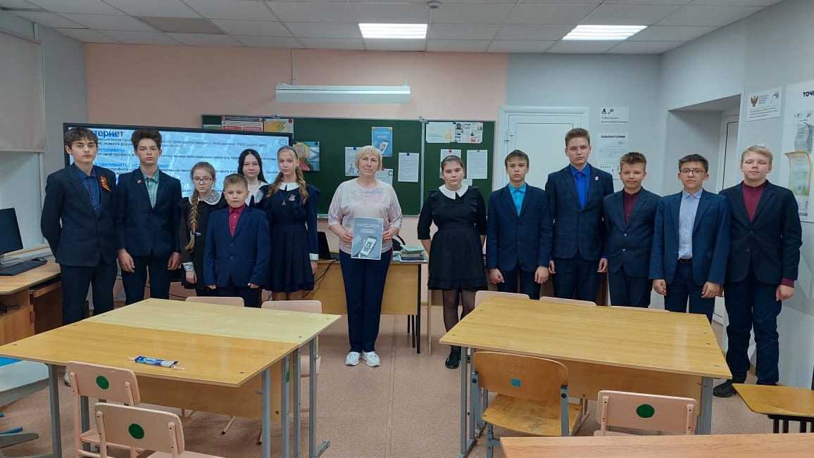 Правила безопасного поведения в сети Интернет.