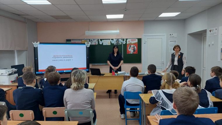 В школе прошла встреча учащихся с сотрудником Госавтоинспекции.