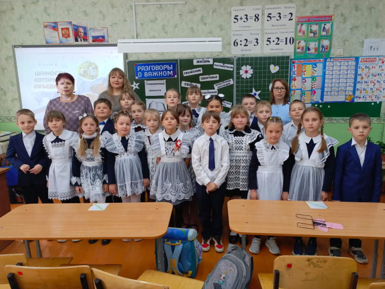 Ценности, которые нас объединяют.