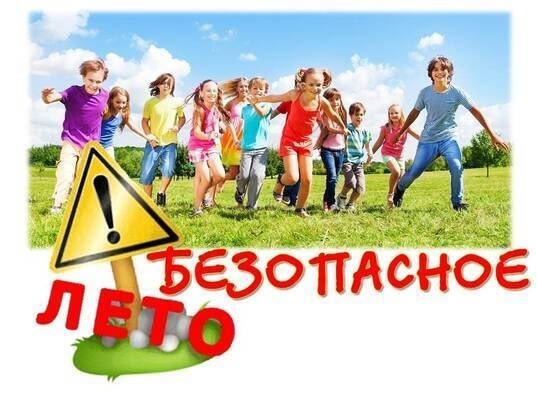 ПАМЯТКА ДЛЯ ОБУЧАЮЩИХСЯ И РОДИТЕЛЕЙ (ЗАКОННЫХ ПРЕДСТАВИТЕЛЕЙ).