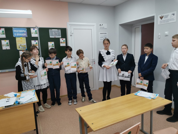 Разговоры о важном "Твой вклад в общее дело".