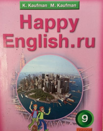 Английский язык : Счастливый английский .ру /Happy English.ru.